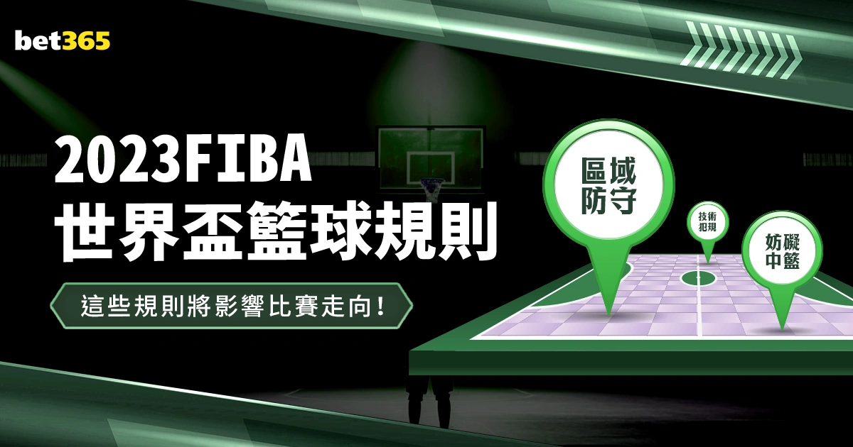 烏克蘭意外,驚勝西班牙,齊甘科夫單,香港马会,赛程安排,赛果查询,马匹资料,赛事动态
