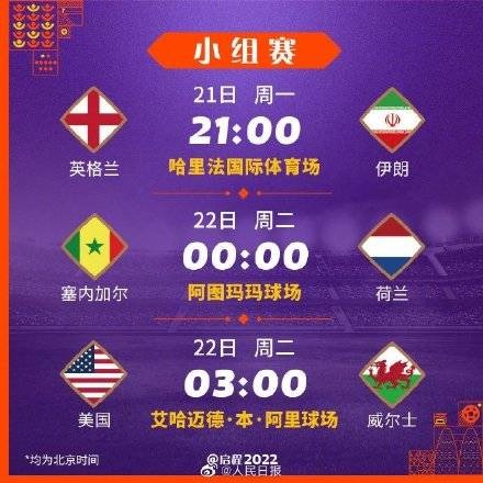 烏克蘭意外,驚勝西班牙,齊甘科夫單,香港马会,赛程安排,赛果查询,马匹资料,赛事动态