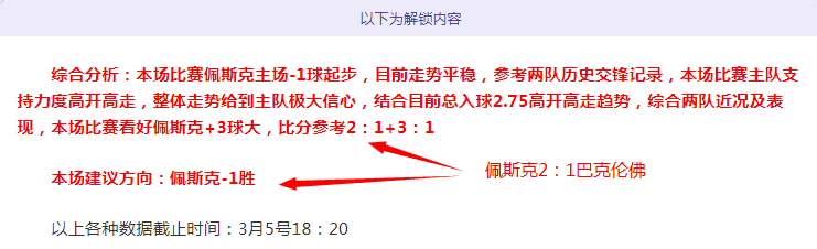 大乐透期号,专家推荐,拉什福德潜,香港马会,赛程安排,赛果查询,马匹资料,赛事动态