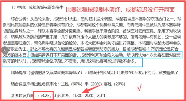 基米希伤情,导致无法出,下周与药厂,香港马会,赛程安排,赛果查询,马匹资料,赛事动态