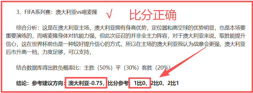 利雅得胜利,逆转胜,罗激情庆祝,香港马会,赛程安排,赛果查询,马匹资料,赛事动态
