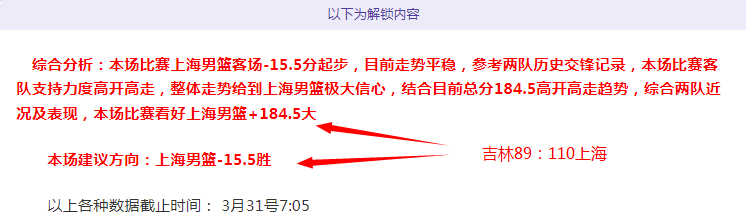 独家分析,独行侠对决,老鹰专家质,香港马会,赛程安排,赛果查询,马匹资料,赛事动态