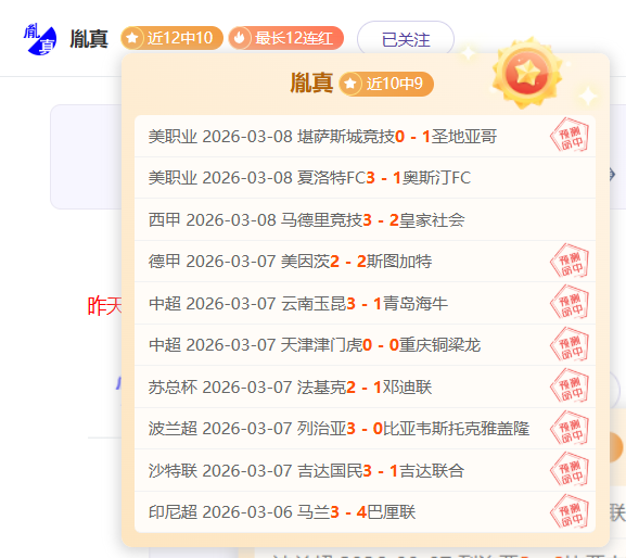 太阳与巴特,勒合作意愿,浓厚,香港马会,赛程安排,赛果查询,马匹资料,赛事动态
