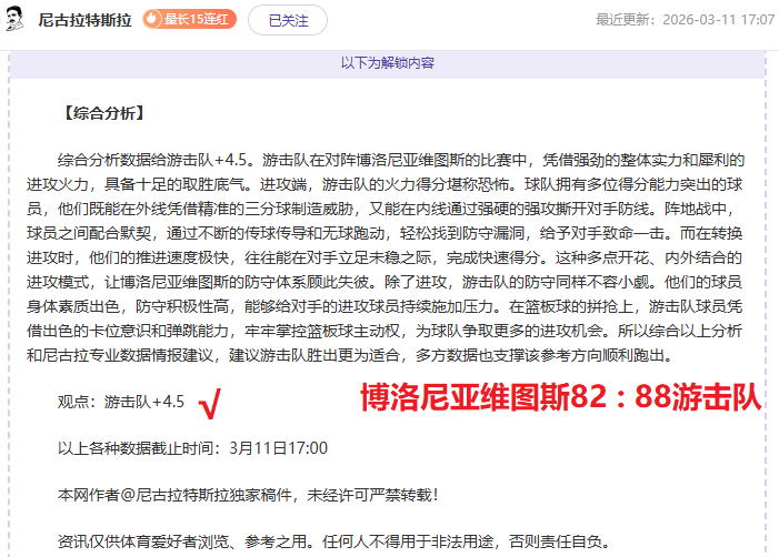 棋界风云,王宝强陈明,昊领衔命运,香港马会,赛程安排,赛果查询,马匹资料,赛事动态