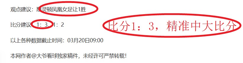排球巨星,朱婷战神风,采赞歌,香港马会,赛程安排,赛果查询,马匹资料,赛事动态