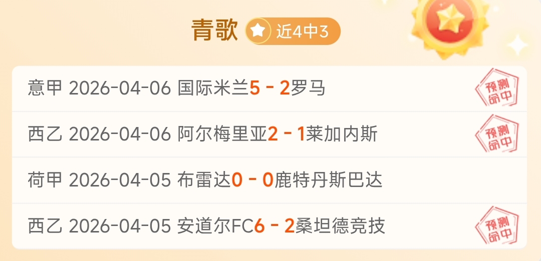 麦丹羞辱掘,金挑战,专家深度分,香港马会,赛程安排,赛果查询,马匹资料,赛事动态