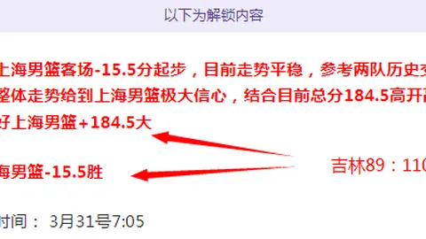 NBA独家分析：独行侠对决老鹰专家质合前区十码推荐