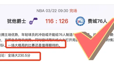 SC相模原能否8胜5专家大乐透期号质合分析推荐