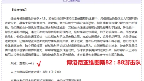 棋界风云：王宝强陈明昊领衔命运之战首映