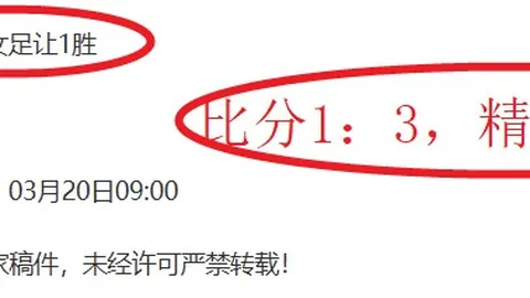 排球巨星：朱婷战神风采赞歌